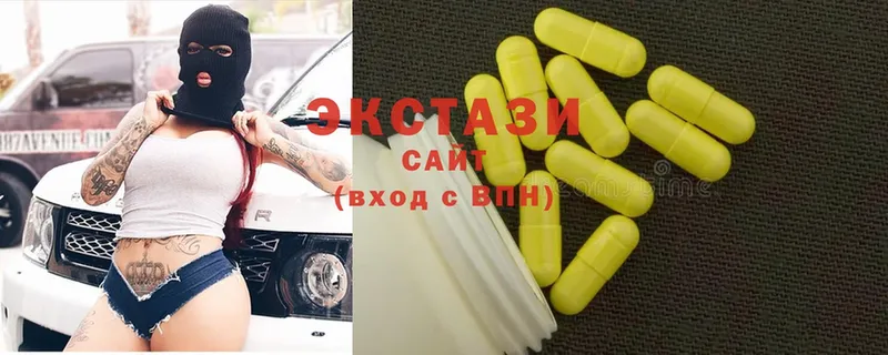 Ecstasy ешки  Сергач 